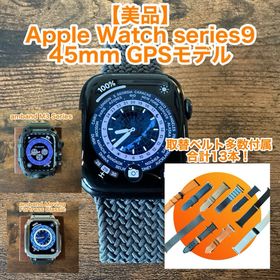 アップルウォッチ(Apple Watch)の【美品】Apple Watch series9 45mm GPS 特典多数！(腕時計(デジタル))