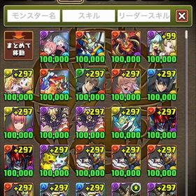 引退するから誰か買ってください！7月5日まで！ミリム アクセラレータ アンジェリーナなど！環境パーティほぼ組めます強サブ多数引退垢パズドラ引退品 はじめてでも安心 90日補償つきアカウントlock_outline 引退アカウントです。強キャラ多数いますパズドラパズドラ引退垢引退アカパズドラ引退アカ 強キャラ多数アカウント販売パズドラ引退垢アカウント販売パズドラパズドラアカウント販売パズドラ値下げ可能！パズドラもうしてないので！電撃、テンスラ、ガンダム1.2などその他コラボ全キャラコンプ❗️パズドラ引退垢引退垢 コラボ、フェス限大量所持パズル＆ドラゴンズ引退垢パズドラ引退垢 パズドラ 引退 限定多数 コラボあり引退するので売ります！環境最強と呼ばれたキャラクター＆武器大多数です環境最強と呼ばれたキャラクター＆武器大多数ですパズドラ垢 引退パズドラのデータ引退アカウント超破格‼️環境トップキャラ多数アカウント販売バレンタインノア3体 魔法石4000個高ランク引退垢 称号多数引退垢【引退垢】リムル、ミリム、他人権多数 通算ログイン3600日↑ ラン...パズドラ 引退垢パズドラデータ引退 ミリム リムル ユニコーン 環境キャラ多数