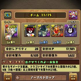 アカウント販売(引退品)ミリム、ゴウテン、ユニコーンなど現環境揃ってます！引退垢ランク1000↑ フェス限 コラボキャラ多数、称号あり引退品引退アカウント はじめてでも安心 90日補償つきアカウントlock_outline 2013年からやってます引退作品です引退垢 環境編成複数アカウント(マスターガンダム、ユニコーンガ...バズドラ 引退品パズドラ環境トップキャラ多数所持引退垢、ミリム2所持引退垢。ランクが低いので低価格！総額廃課金100万は超えてます。パズドラ垢引退！値下げ可！転スラコンプ、ミリム4リムル2パズドラ(パズル＆ドラゴンズ)パズドラ 引退パズドラ引退垢アカウント販売パズドラ引退垢パズドラ引退するので売りますパズドラアカウント販売パズドラ2018年からプレイしていたアカウントですパズドラ引退垢パズドラパズドラ垢アカウント販売総課金額50万円 パズドラ 引退アカウント！パズドラ引退垢引退します。どなたかご購入下さい。引退アカウントアカウント販売パズドラ引退垢 パズドラアカウント販売アカウント販売