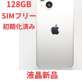 iPhone 14 128GB SIMフリー 整備済 中古品