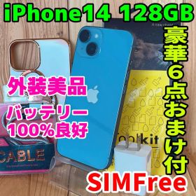 SIMフリー 本体 iPhone 14 128 GB ブルー 006 電池良好