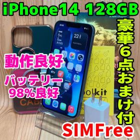 SIMフリー 本体 iPhone 14 128 GB ブルー 003 電池良好