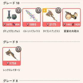 自垢【モンハンNow】HR227