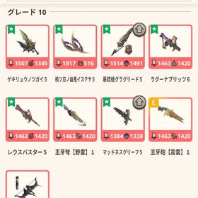 モンハンNow引退垢G10-5 7個アカウント