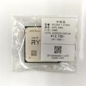 CPU AM4 RYZEN 7 3700X AMD