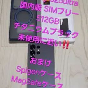 Galaxy S25 Ultra 国内版 512GB ブラック 未使用に近い!!