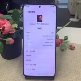 Galaxy S21 ultra 5G