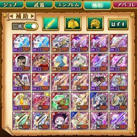 総課金150万円オーバー！引退垢 ログレス 剣姫(死神メイン)・ヴァ...