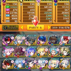 白猫プロジェクト 引退垢