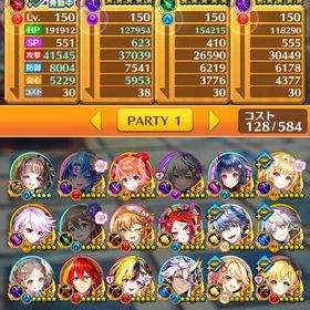 白猫プロジェクト