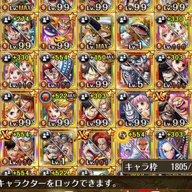 ワンピーストレジャークルーズ