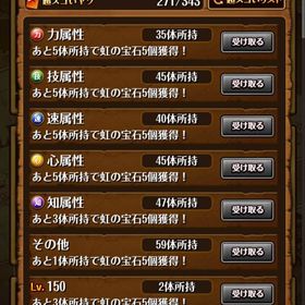 ⭐︎最終値下星⭐︎トレクル【引退】アカウント