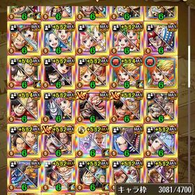 トレクル 廃課金アカウント