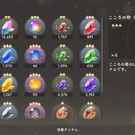 引退垢 星5完凸11体！最高戦力76000↑星4ALL完凸！