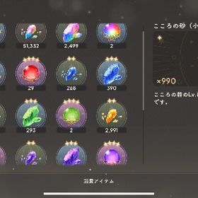 ⭐︎5まどか ほむら さな完凸