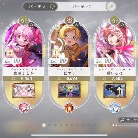 まどドラ 引退 まどか4凸