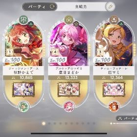 総課金14万円以上 巨人激安早い者勝ち