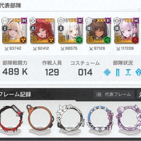 【完凸アリスあり】引退アカウント【NIKKE】