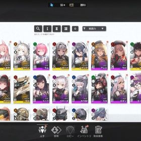 NIKKE 最高レアリティキャラ多数