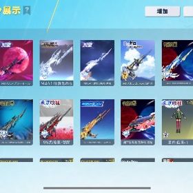 こうやあか殿堂10種 | 荒野行動のアカウントデータ、RMTの販売・買取一覧