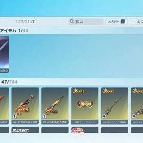 殿堂車両あり‼️値段交渉可‼️引退垢、 | 荒野行動のアカウントデータ、RMTの販売・買取一覧