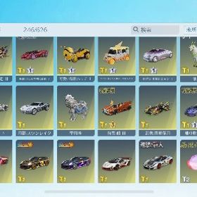 伝説のコレクター精鋭15 | 荒野行動のアカウントデータ、RMTの販売・買取一覧