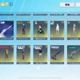 殿堂13種 | 荒野行動のアカウントデータ、RMTの販売・買取一覧