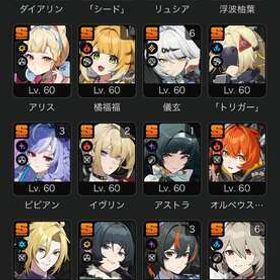 ゼンゼロ廃課金引退垢 | ゼンゼロ(ゼンレスゾーンゼロ)のアカウントデータ、RMTの販売・買取一覧