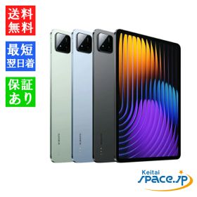 【最大2000円クーポンGET】「新品・未開封品」Xiaomi Pad 7 11.2インチ [8GB+256GB][グレー/ブルー/グリーン][タブレット]