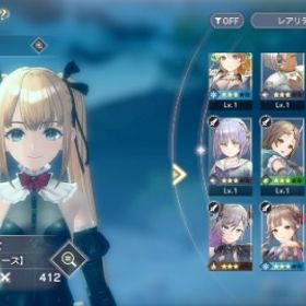 バニーアンチュ バニークリセルダ 石65000 | レスレリアーナのアトリエ(レスレリ)のアカウントデータ、RMTの販売・買取一覧