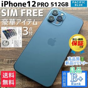 【良品◎】iPhone12Pro 本体 Pacific Blue 512GB