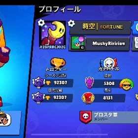 ブロスタ引退垢トロ上げブロスタ引退垢超破格引退垢ブロスタアカウント総トロ75k↑ゴルアムベル等古参スキン ガチバマスター 全キャラ所...総トロ37000‼️1000トロ15体‼️旧紺盾2‼️売ります【全キャラ所持】トロ46000越え スキン多数値段わかんないので相談しましょう、、ブロスタ引退垢値下げありブロスタ垢販売！ブロスタ全ハイチャ レアスキン多数所持user113454様専用出品ブロスタ垢使わなくなりましたので売ります。旧オール紺盾 引退垢 激レアスキン多数⭐️34790トロブロスタ引退垢ブロスタ垢ブロスタ神垢破格ブロスタ神垢破格に様ブロスタブロスタ代行ブロスタ代行フランケン サージ 初期アカウントブロスタ引退user110903様マスターレアスキンアカウントガチバトル、トロ上げなどなんでも受け付けます‼️最短即日対応⭕️ブロスタ引退アカウント⭐️急ぎです！ ブロスタアカウント トプラン四 総トロ八万超えブロスタ垢ブロスタ代行します！値下げ交渉可 売りたいです今から24時間1000オフ！ガチバトルマスター