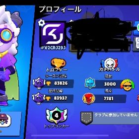 ⭐️急ぎです！ ブロスタアカウント トプラン四 総トロ八万超え