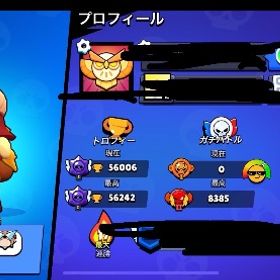 ブロスタ古参垢メアド変更可能！ケンジ以外キャラもってます！