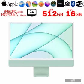 【中古パソコン】Apple iMac 24inch MGPJ3J/A A2438 4.5K 2021 一体型 選べるOS [Apple M1 8コア メモリ16GB SSD512GB 無線 BT カメラ 24インチ 純箱 Green ]:美品