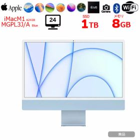 【中古パソコン】Apple iMac 24inch MGPL3J/A A2438 4.5K 2021 一体型 選べるOS Touch ID [Apple M1 8コア 8GB SSD1TB 無線 BT カメラ 24インチ Blue ]:美品