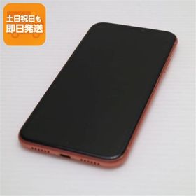 良品中古 SIMフリー iPhoneXR 128GB コーラル ピンク スマホ 白ロム 中古 即日発送 Apple iphone XR あすつく 土日祝発送OK