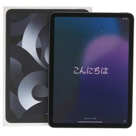 【Apple】アップル『iPadAir第5世代/10.9inch/Wi-Fi/64GB/スペースグレイ』MM9C3J/A 2022年3月発売 タブレット 1週間保証【中古】