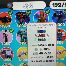 アプドラサイン付き！ | ロブロックス(ROBLOX)のアカウントデータ、RMTの販売・買取一覧