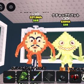 写真二体 | ロブロックス(ROBLOX)のアカウントデータ、RMTの販売・買取一覧