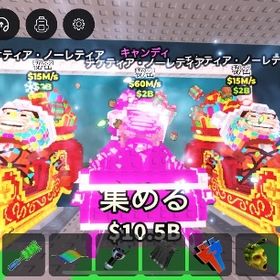 🎄クリスマスチャリ 3体セット ⭐️合計90M/s ❤️🔥単品売り可能 | ロブロックス(ROBLOX)のアカウントデータ、RMTの販売・買取一覧