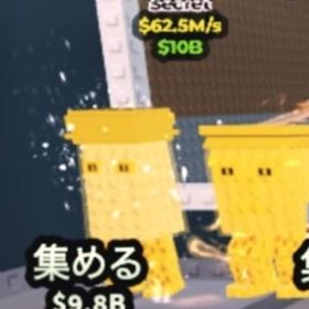 ガラマゴールド | ロブロックス(ROBLOX)のアカウントデータ、RMTの販売・買取一覧