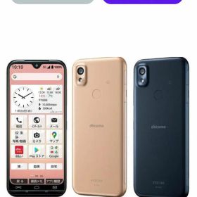 【中古】【可】あんしんスマホ KY-51B ピンクゴールド ネイビー SIMロック解除済 docomo 【安心30日保証】 本体 白ロム CCコネクト