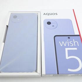 【SIMフリー】AQUOS wish5 SH-52F ミソラ 利用制限〇 docomo版