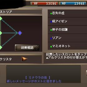 引退 ハイザ467 ニンジャ467 Wスロ キャラメイン | イルーナ戦記のアカウントデータ、RMTの販売・買取一覧