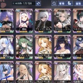 アズレン 引退 デート・ア・ライブコンプ