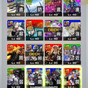 【引退】コンパスアカウント販売｜位置偽装OKな方限定