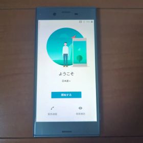 Xperia XZs スマートフォン 本体