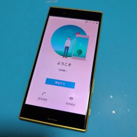 Sony Xperia XZs SOV35 スマートフォン 本体 シトラス