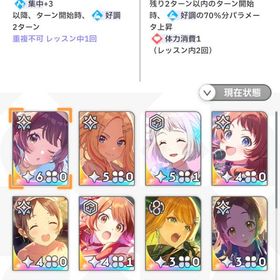 学マス引退垢SSR19種 秦谷美鈴 倉本千奈(ライブツアー限定) 石16680SSR18種 秦谷美鈴 花海咲季(桜フォトグラフ) 石20030SSR20種 秦谷美鈴 花海佑芽(クリスマス) 葛城リーリヤ(初星フ...SSR12種 秦谷美鈴 花海佑芽(クリスマス) 石38880SSR22種 秦谷美鈴 佑芽(クリスマス) 麻央(初星フェス) リーリ...SSR18種 秦谷美鈴 花海佑芽(クリスマス) 葛城リーリヤ(初星フ...SSR13種 秦谷美鈴 花海佑芽(クリスマス) 紫雲清夏(初星フェス)...SSR21種 秦谷美鈴 姫崎莉波(初星フェス) 有村麻央(初星フェス)...SSR23種 秦谷美鈴 姫崎莉波(初星フェス) 有村麻央(初星フェス)...SSR21種 秦谷美鈴 姫崎莉波(初星フェス) 有村麻央(初星フェス)...SSR19種 秦谷美鈴 姫崎莉波(初星フェス) 有村麻央(初星フェス)...SSR26種 秦谷美鈴 姫崎莉波(初星フェス) 有村麻央(初星フェス)...SSR16種 秦谷美鈴 花海佑芽(クリスマス) 篠澤広(初星フェス) ...SSR15種 秦谷美鈴 月村手毬(ハロウィン) 花海佑芽(クリスマス)...SSR9種 秦谷美鈴 月村手毬(ハロウィン) 花海佑芽(クリスマス)...SSR18種 秦谷美鈴 花海佑芽(クリスマス) 紫雲清夏(水着) 石22330SSR19種 初星フェス3種 紫雲清夏 葛城リーリヤ 月村手毬 秦...SSR16種 秦谷美鈴 十王星南 花海佑芽(クリスマス) 石18930SSR23種 秦谷美鈴 花海佑芽(初星フェス) 篠澤広(初星フェス) ...SSR25種 初星フェス2種 紫雲清夏 葛城リーリヤ 秦谷美鈴 石9030SSR20種 初星フェス2種 紫雲清夏 葛城リーリヤ 秦谷美鈴 石6630石大量 SSR13種 秦谷美鈴 石73430石大量 SSR11種 秦谷美鈴 石58580石大量 SSR14種 秦谷美鈴 石61080石大量 SSR9種 秦谷美鈴 石60930SSR15種 初星フェス2種 紫雲清夏 葛城リーリヤ 秦谷美鈴 石1...SSR18種 Re;IRISガチャ3種 花海咲季 月村手毬 藤田ことね 秦...SSR13種 初星フェス2種 紫雲清夏 篠澤広 秦谷美鈴 石4030石大量 SSR19種 Re;IRISガチャ3種 咲季 手毬 ことね 秦谷美...SSR18種 Re;IRISガチャ3種 花海咲季 月村手毬 藤田ことね 秦...SSR27種 初星フェス3種 花海佑芽 篠澤広 倉本千奈 秦谷美鈴...SSR22種 初星フェス3種 花海佑芽 篠澤広 倉本千奈 秦谷美鈴...石大量 SSR12種 秦谷美鈴 石58630石大量 SSR10種 秦谷美鈴 石70930石大量 SSR11種 秦谷美鈴 石51080石大量 SSR12種 秦谷美鈴 石56080SSR18種 Re;IRISガチャ3種 花海咲季 月村手毬 藤田ことね 秦...SSR18種 Re;IRISガチャ3種 花海咲季 月村手毬 藤田ことね 秦...SSR18種 Re;IRISガチャ3種 花海咲季 月村手毬 藤田ことね 秦...